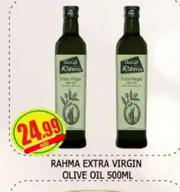 Al Madina RAHMA Extra Virgin Olive Oil offer