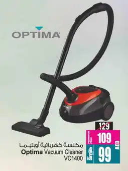 Ansar Mall OPTIMA Vacuum Cleaner offer