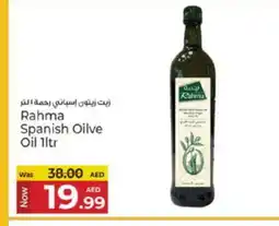 Kenz Hypermarket RAHMA Olive Oil offer
