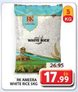 Grand Hyper Market RK White Rice offer