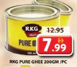 Grand Hyper Market RKG Ghee offer