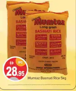 Talal Market mumtaz Basmati / Biryani Rice offer