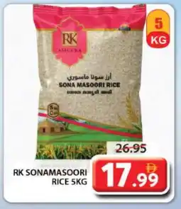 Grand Hyper Market RK Masoori Rice offer