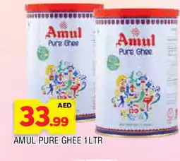 Al Madina AMUL Ghee offer
