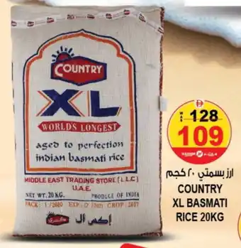 Hashim Hypermarket COUNTRY Basmati / Biryani Rice offer