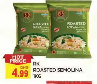 Al Madina RK Semolina / Rava offer