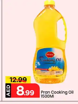 Mark & Save PRAN Cooking Oil offer