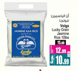Ansar Mall VOLGA Jasmine Rice offer