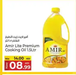 Kenz Hypermarket AMIR Cooking Oil offer