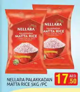 Palm Centre NELLARA Matta Rice offer
