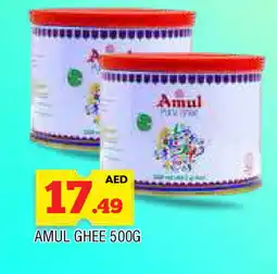 Al Madina AMUL Ghee offer