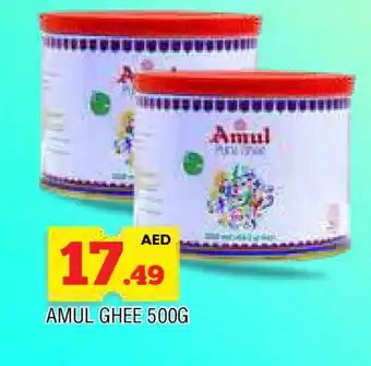 Al Madina AMUL Ghee offer