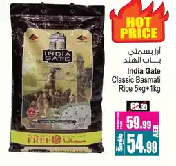 Ansar Mall INDIA GATE Basmati / Biryani Rice offer