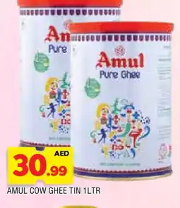 Al Madina AMUL Ghee offer
