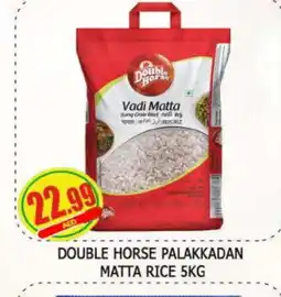 Al Madina DOUBLE HORSE Matta Rice offer