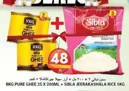 Grand Hyper Market RKG Vegetable Ghee offer