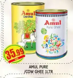Al Madina AMUL Ghee offer