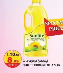 Hashim Hypermarket SUNLITE Cooking Oil offer