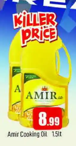 Al Madina AMIR Cooking Oil offer