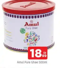 Al Madina AMUL Ghee offer