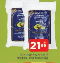 Al Madina AMERICAN CLASSIC Jasmine Rice offer