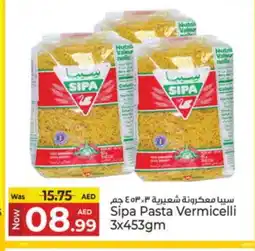 Kenz Hypermarket SIPA Vermicelli offer