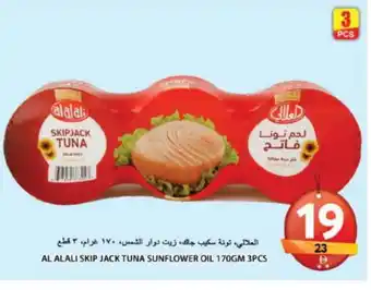 Grand Hyper Market AL ALALI Tuna - Canned offer