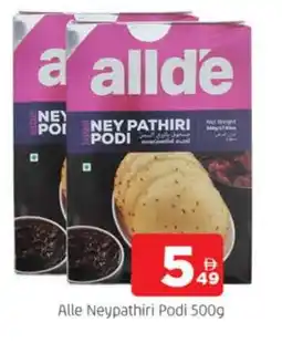 Al Madina ALLDE Rice Powder / Pathiri Podi offer