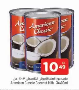 Al Madina AMERICAN CLASSIC Coconut Milk offer