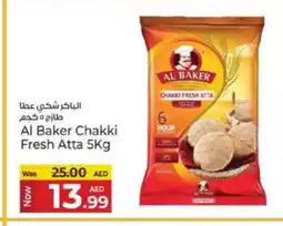 Kenz Hypermarket AL BAKER Atta offer