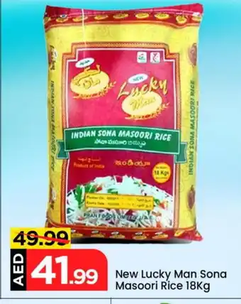 Mark & Save PRAN Masoori Rice offer
