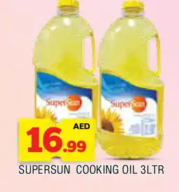 Al Madina SUPERSUN Cooking Oil offer