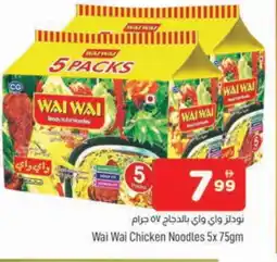 Al Madina WAI WAi Noodles offer