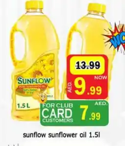 Al Madina SUNFLOW Sunflower Oil offer
