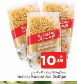 Al Madina EMIRATES Macaroni offer