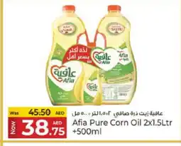 Kenz Hypermarket AFIA Corn Oil offer