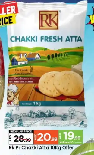 Mark & Save RK Atta offer