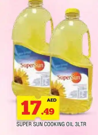 Al Madina SUPERSUN Cooking Oil offer