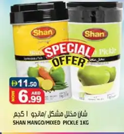 Hashim Hypermarket SHAN Pickle offer