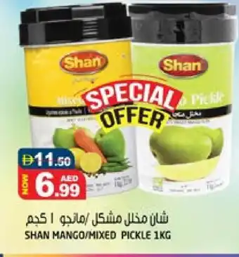 Hashim Hypermarket SHAN Pickle offer
