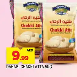 Al Madina DAHABI Atta offer