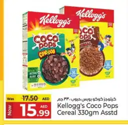 Kenz Hypermarket KELLOGGS Cereals offer