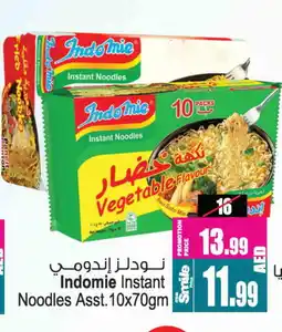 Ansar Mall INDOMIE Noodles offer