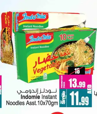 Ansar Mall INDOMIE Noodles offer