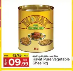 Kenz Hypermarket HAYAT Vegetable Ghee offer