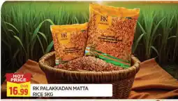 Al Madina RK Matta Rice offer