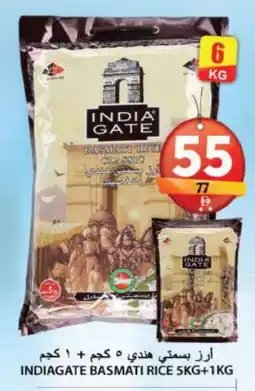 Grand Hyper Market INDIA GATE Basmati / Biryani Rice offer