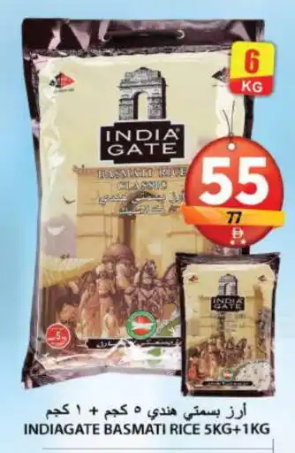 Grand Hyper Market INDIA GATE Basmati / Biryani Rice offer