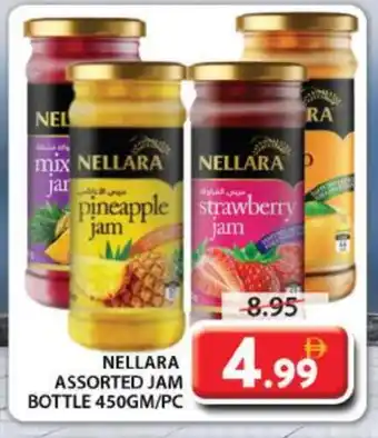 Grand Hyper Market NELLARA Jam offer