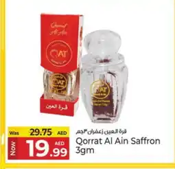 Kenz Hypermarket AL AIN Dried Herbs offer